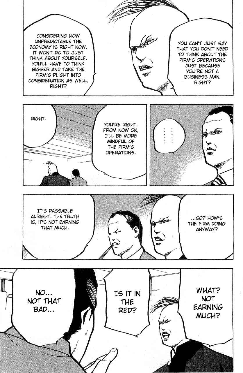 Page 3 Chapter 320 Cromartie High School