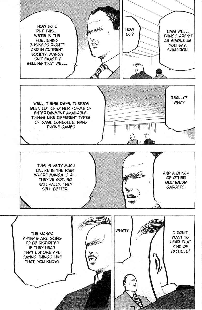 Page 5 Chapter 320 Cromartie High School