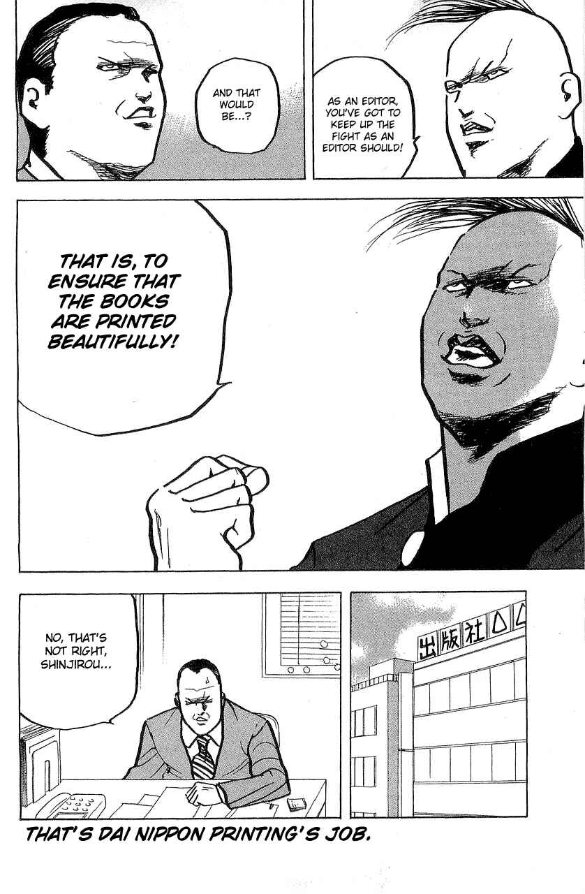 Page 6 Chapter 320 Cromartie High School
