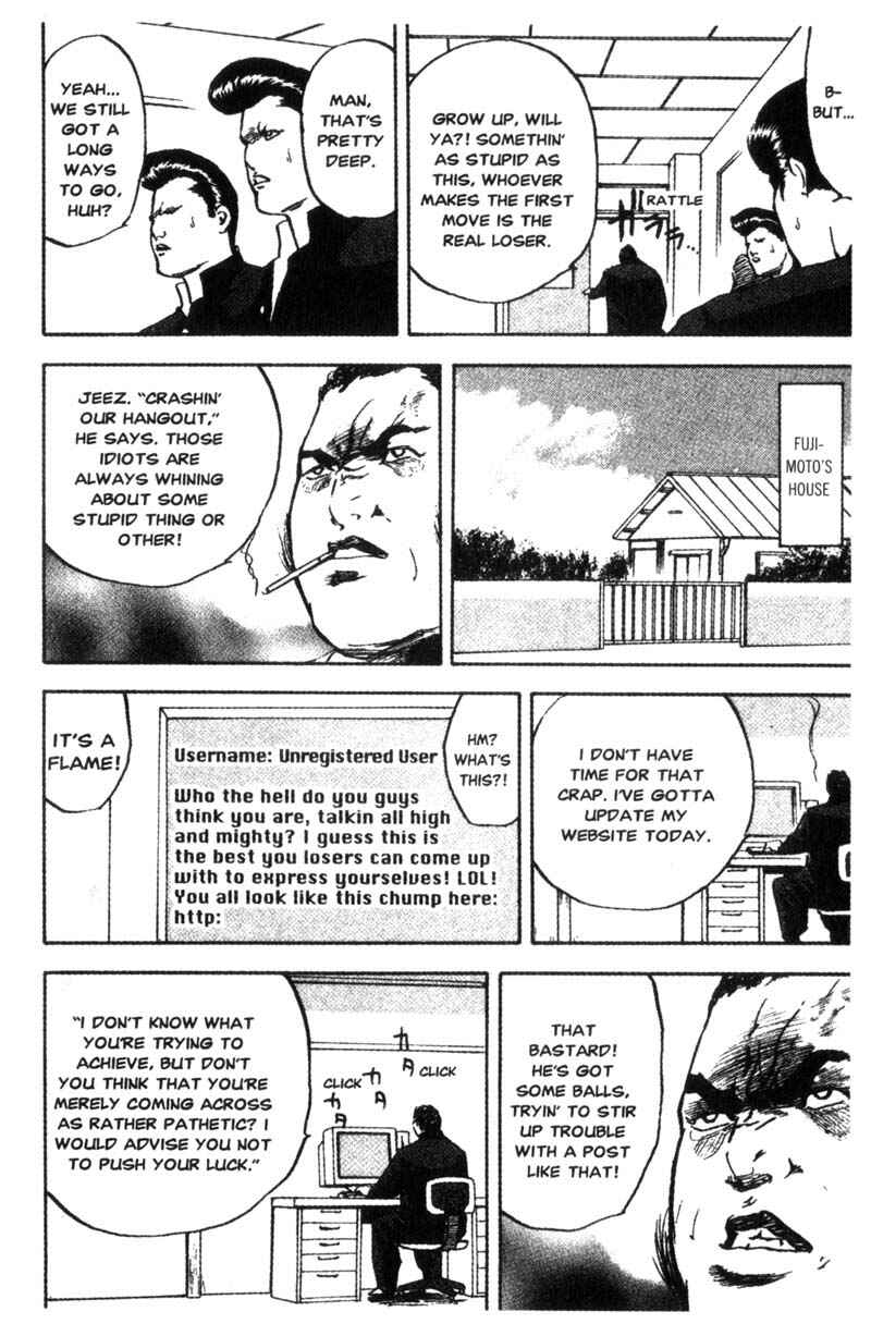 Page 3 Chapter 95 Cromartie High School
