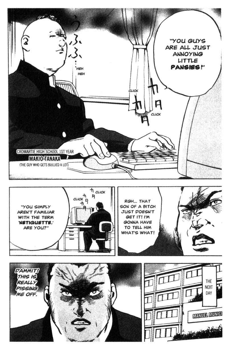Page 5 Chapter 95 Cromartie High School