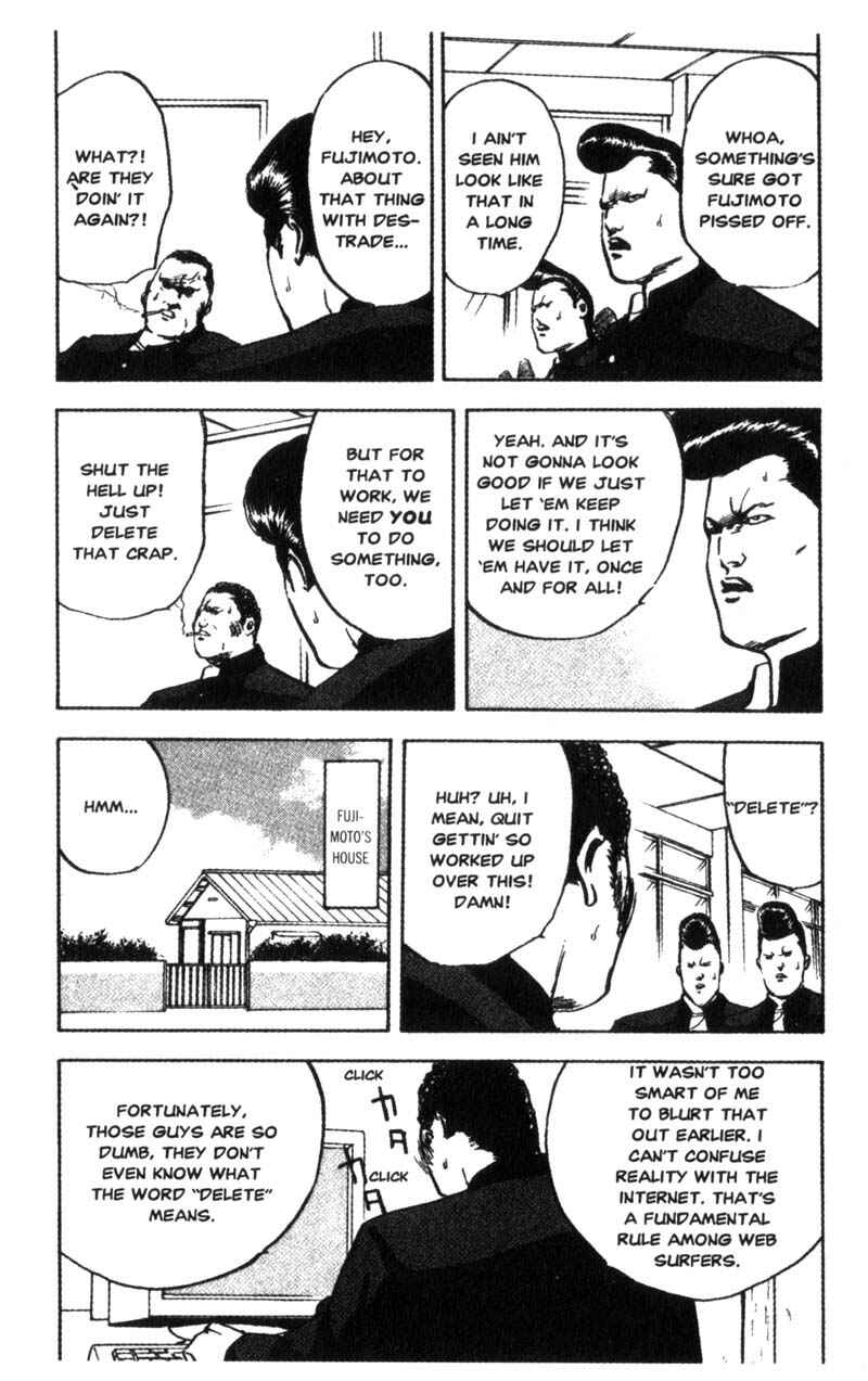 Page 6 Chapter 95 Cromartie High School
