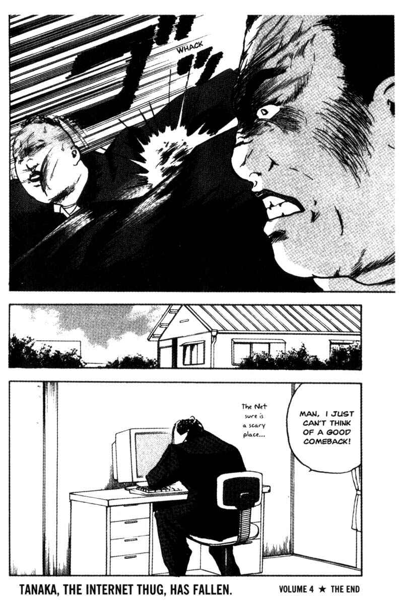 Page 9 Chapter 95 Cromartie High School