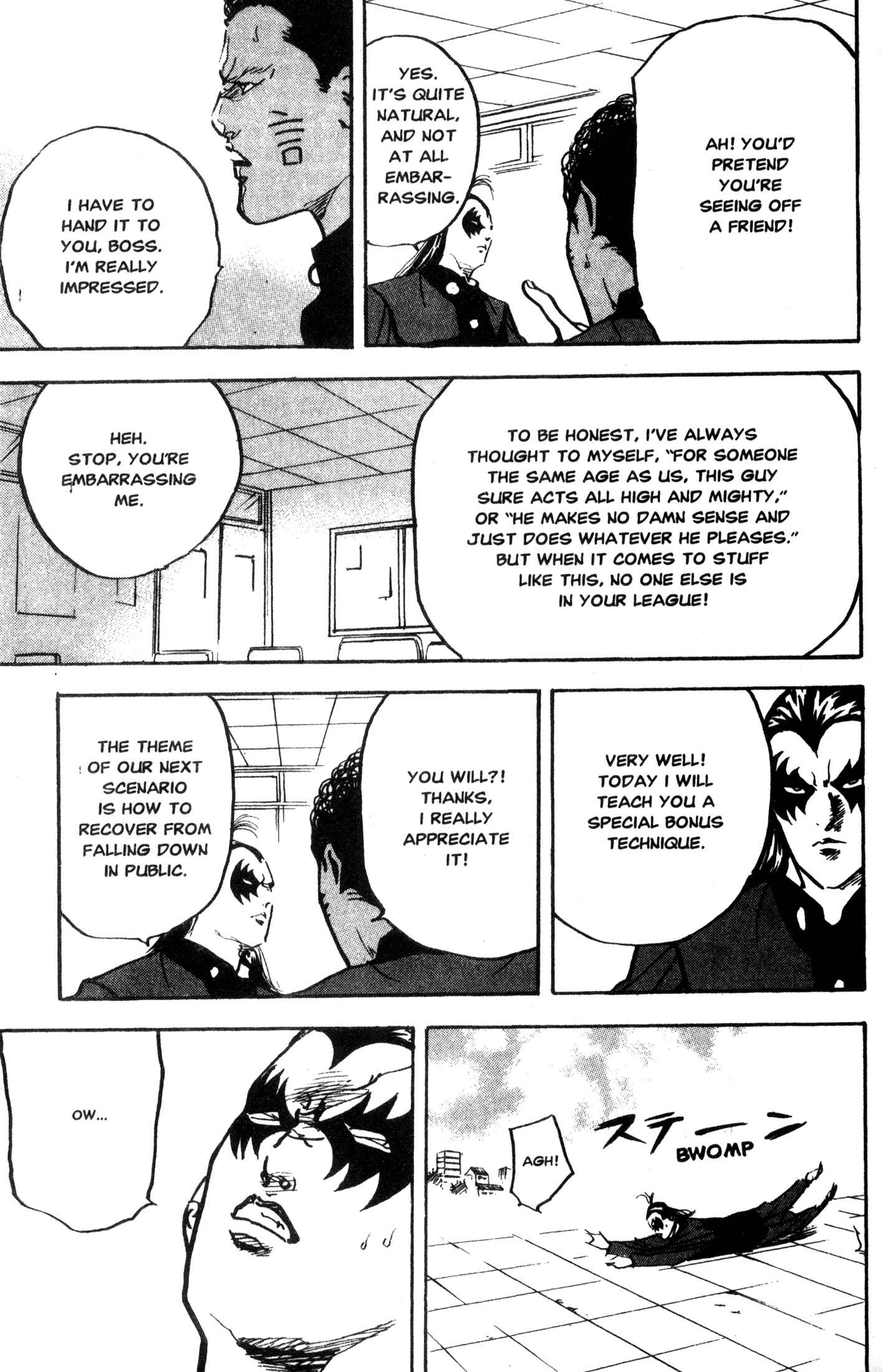 Page 9 Chapter 237 Cromartie High School