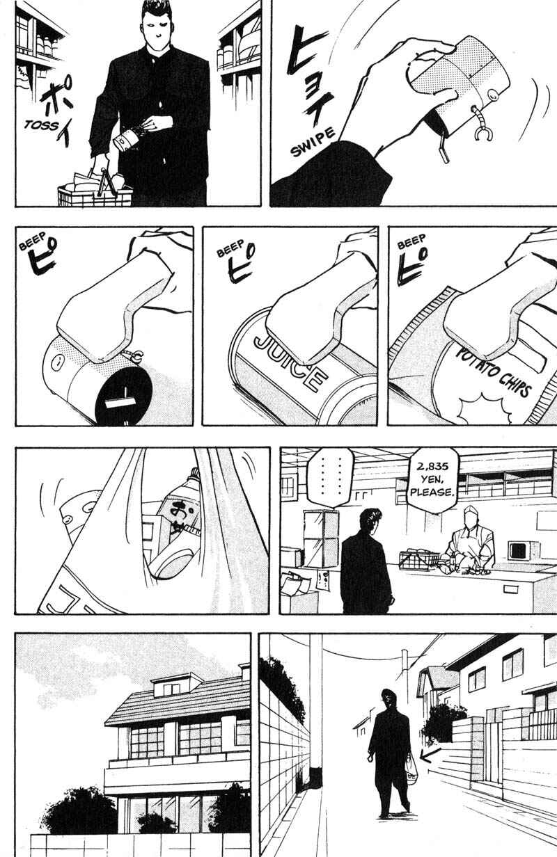 Page 3 Chapter 171 Cromartie High School