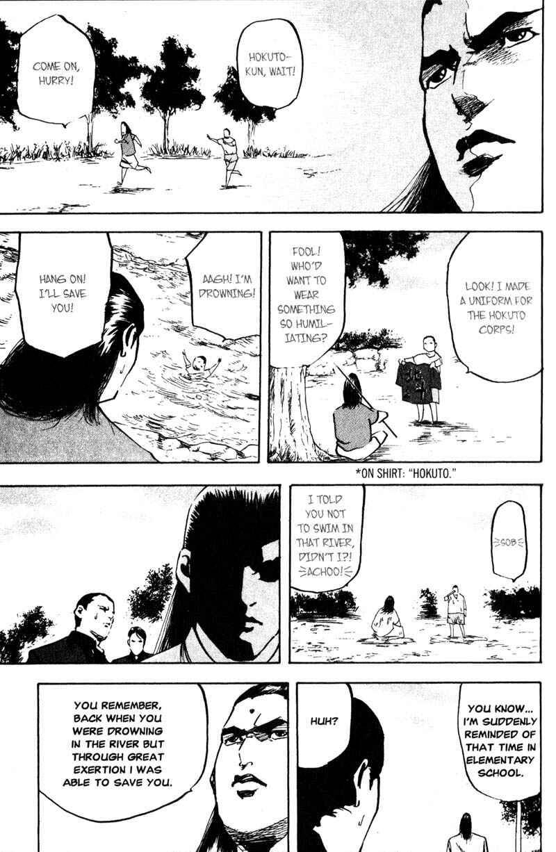 Page 4 Chapter 146 Cromartie High School