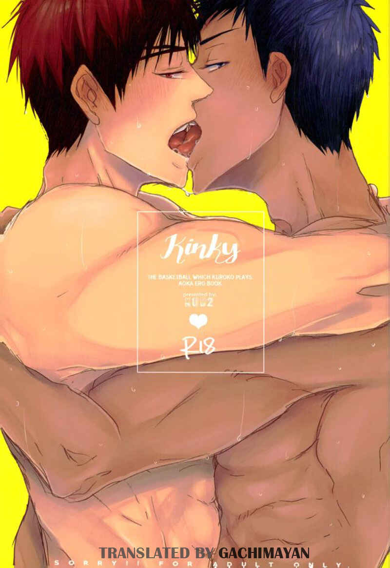 Page 1 Chapter Unknown_89aa Kuroko no Basketball - Kinky (Doujinshi)