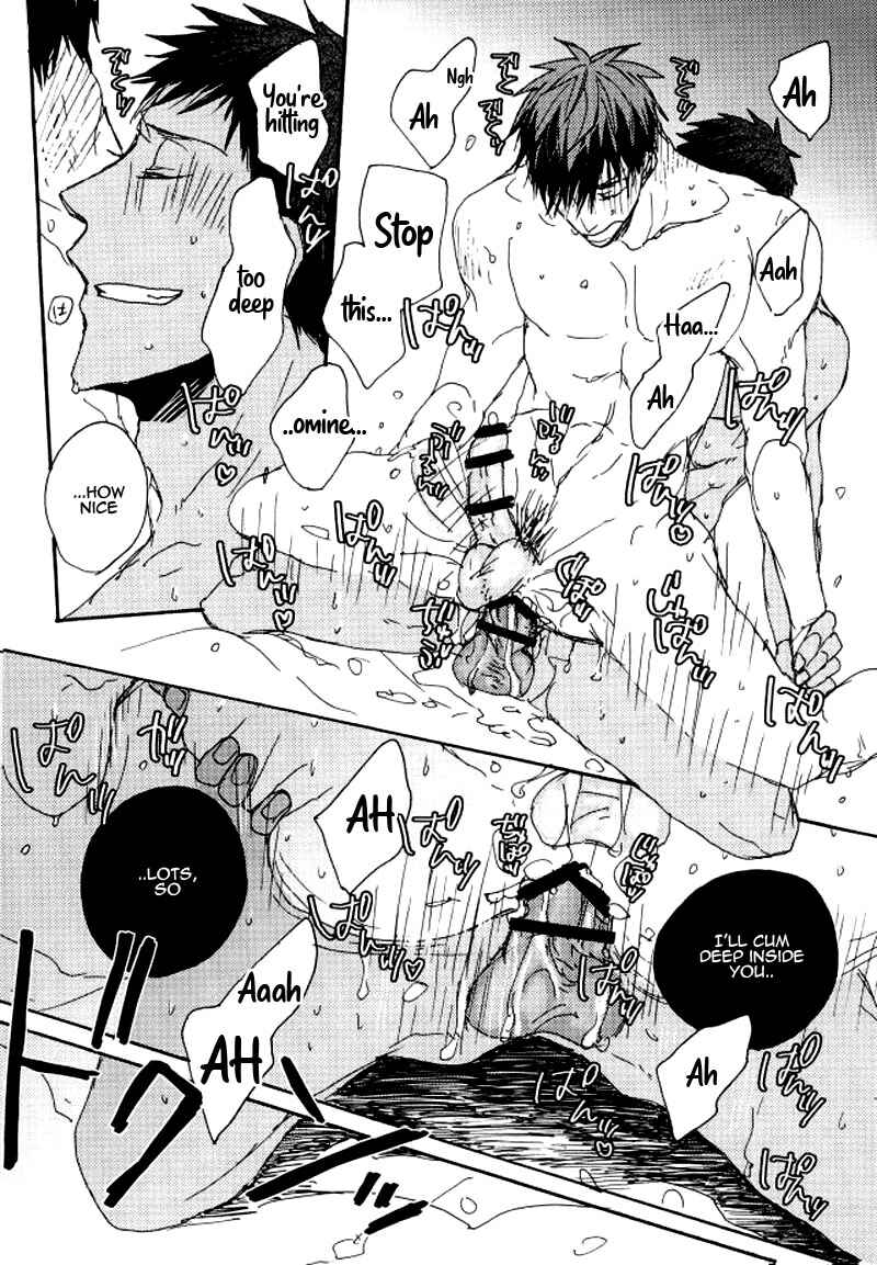Page 15 Chapter Unknown_89aa Kuroko no Basketball - Kinky (Doujinshi)