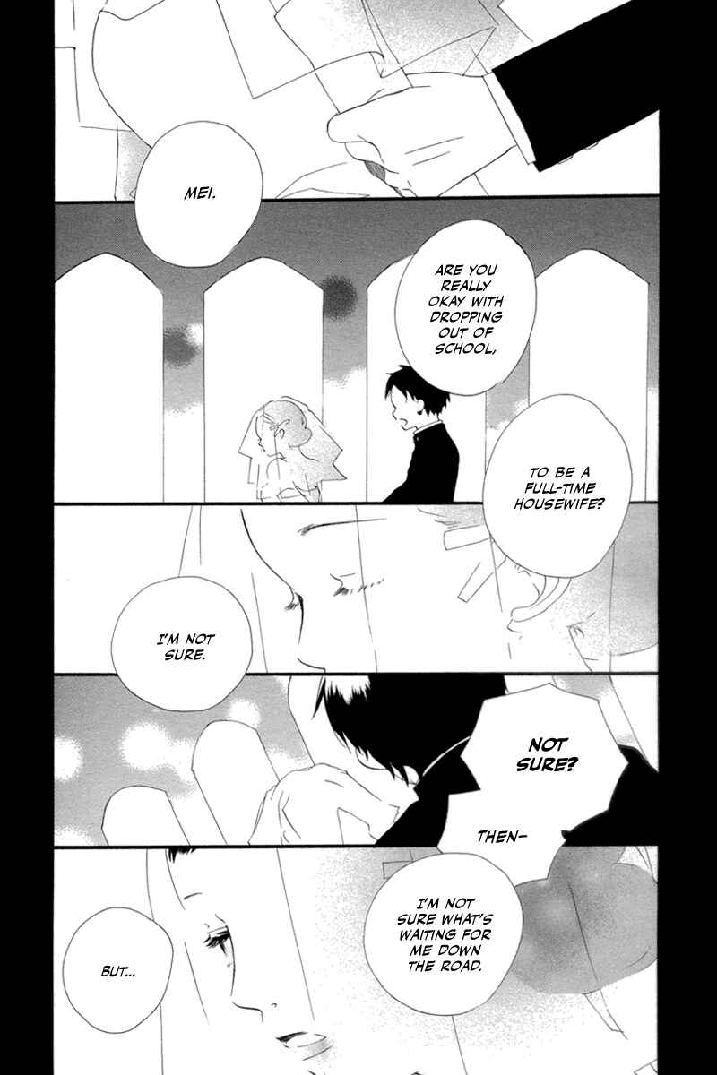 Page 12 Chapter Unknown_088f Boku no Mei