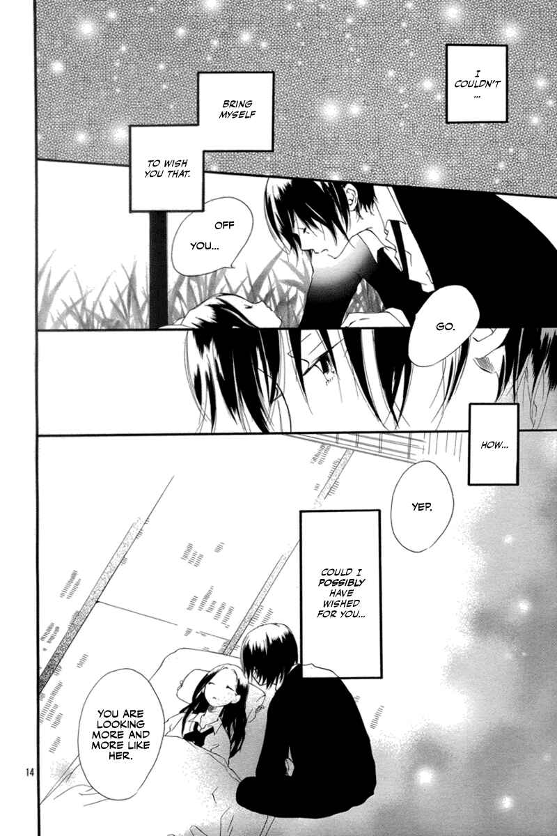 Page 15 Chapter Unknown_088f Boku no Mei