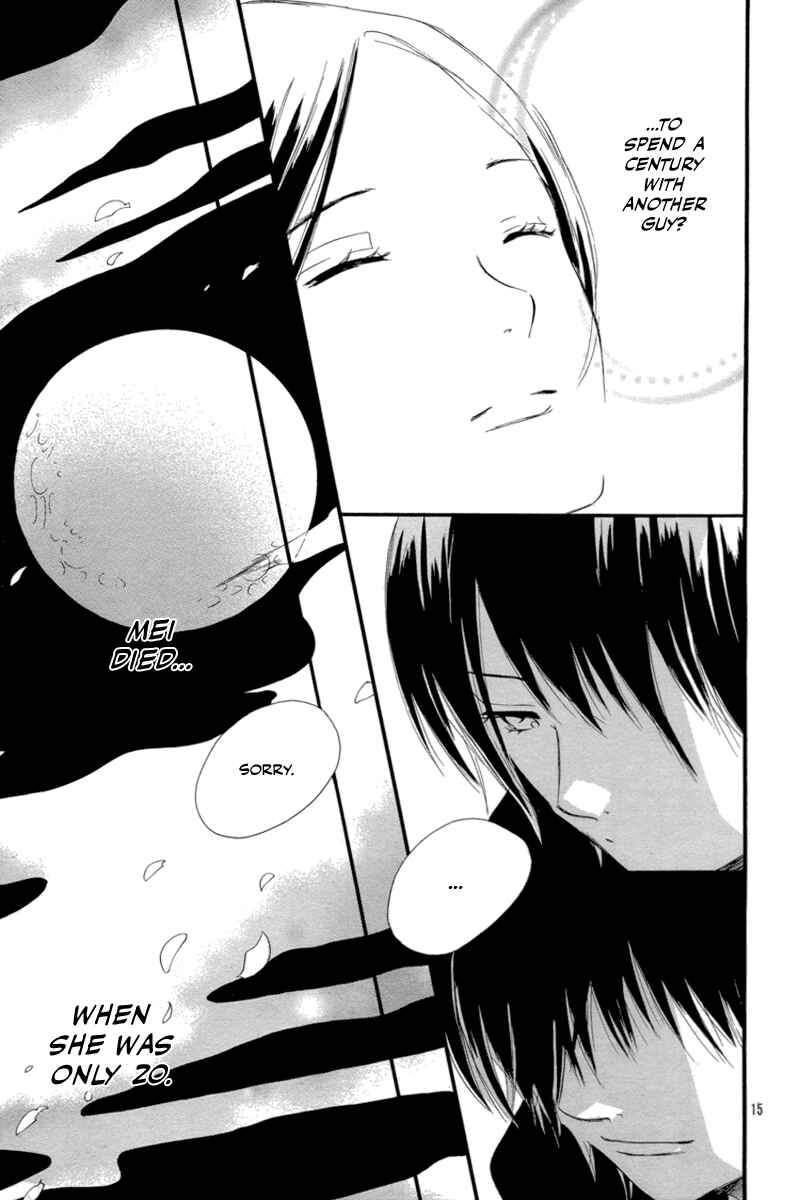 Page 16 Chapter Unknown_088f Boku no Mei