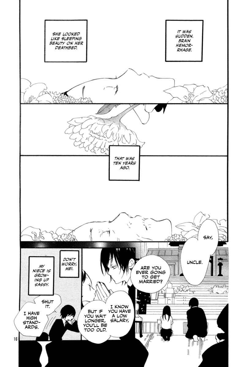 Page 17 Chapter Unknown_088f Boku no Mei