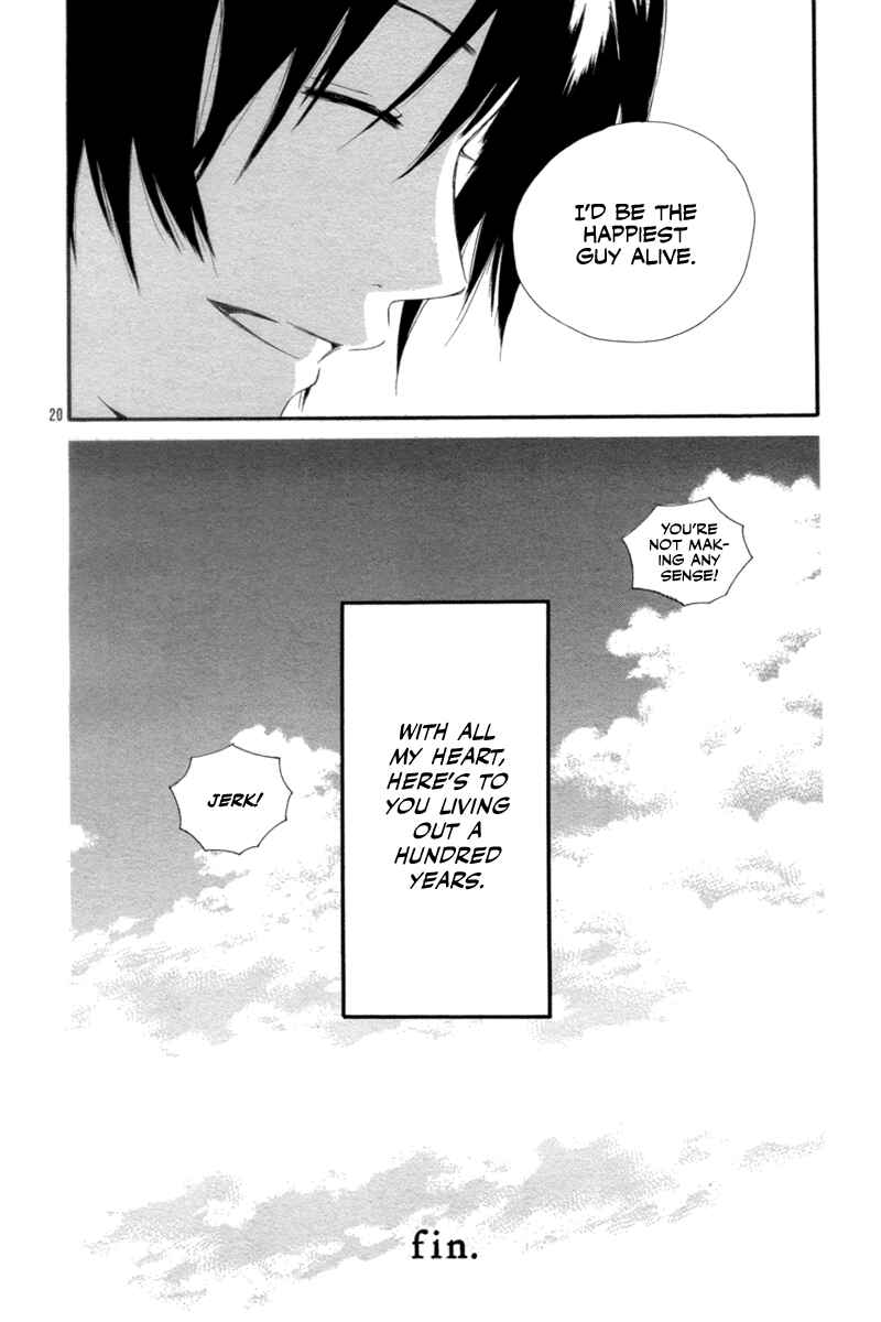 Page 21 Chapter Unknown_088f Boku no Mei