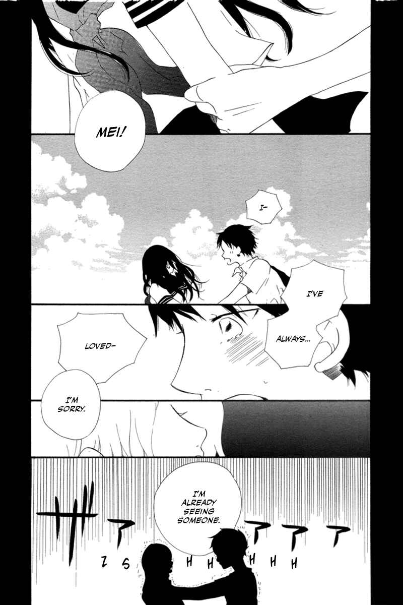Page 6 Chapter Unknown_088f Boku no Mei