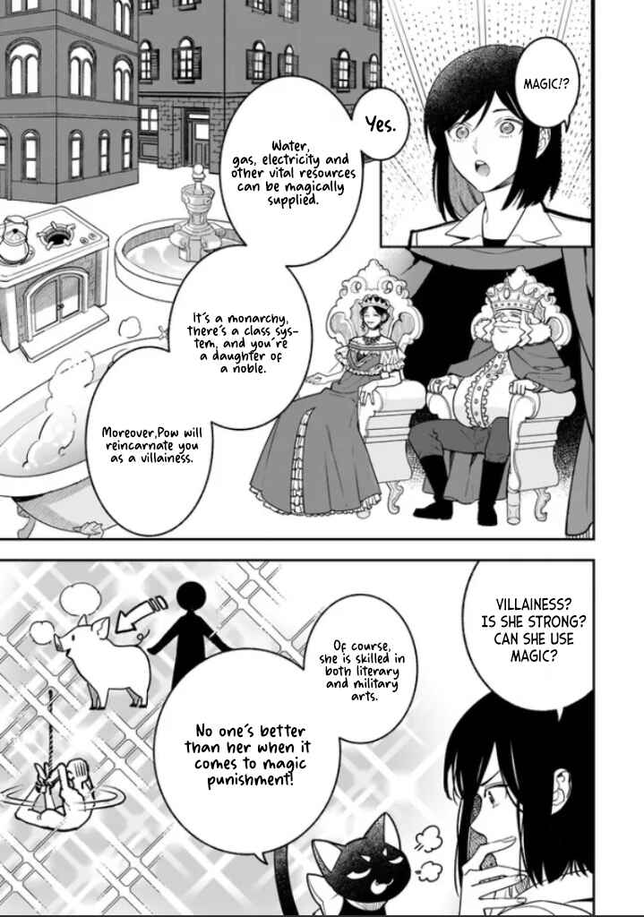 Page 10 Chapter 1.1 Tensei Akuyaku Reijou desuga, Kyoushi ni Natte Ochikobore Seitotachi ni Mahou de Oshioki shichaimasu!