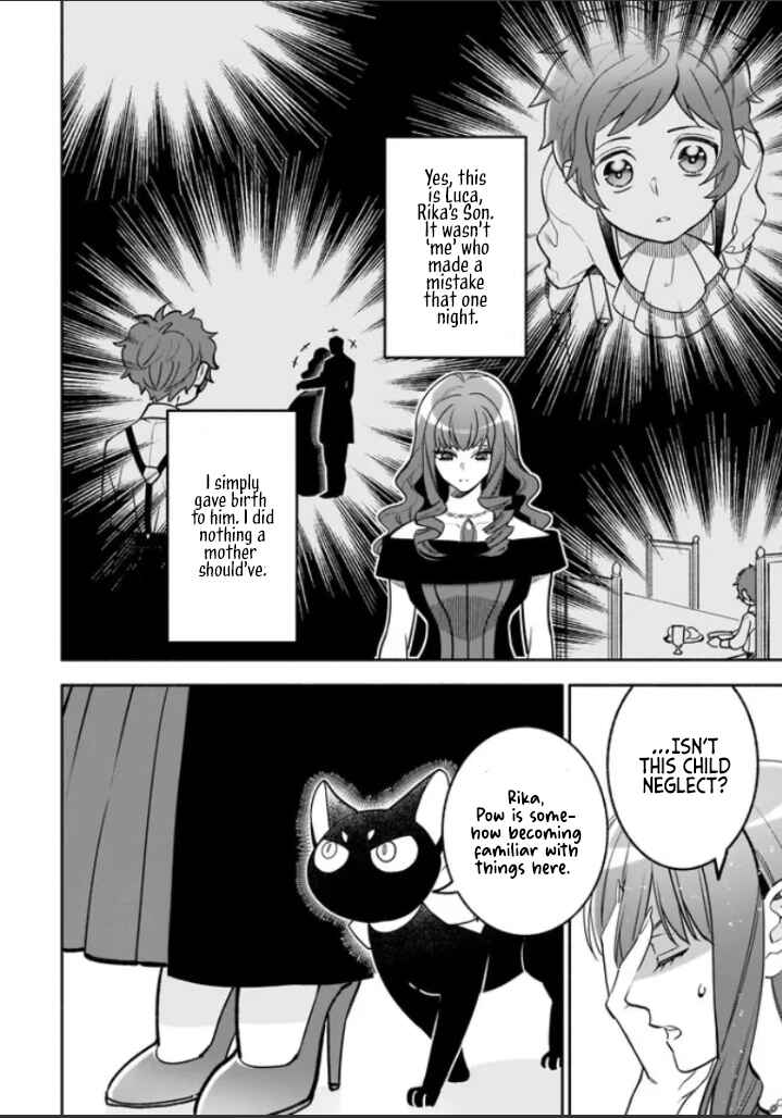 Page 15 Chapter 1.1 Tensei Akuyaku Reijou desuga, Kyoushi ni Natte Ochikobore Seitotachi ni Mahou de Oshioki shichaimasu!