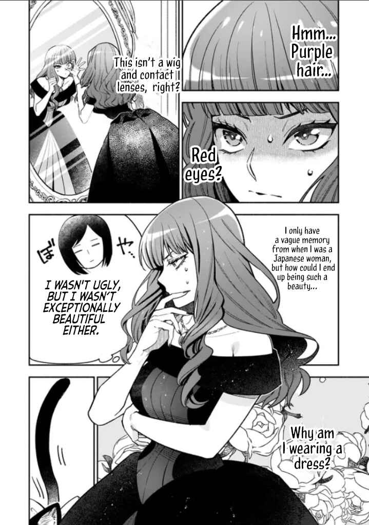 Page 3 Chapter 1.1 Tensei Akuyaku Reijou desuga, Kyoushi ni Natte Ochikobore Seitotachi ni Mahou de Oshioki shichaimasu!