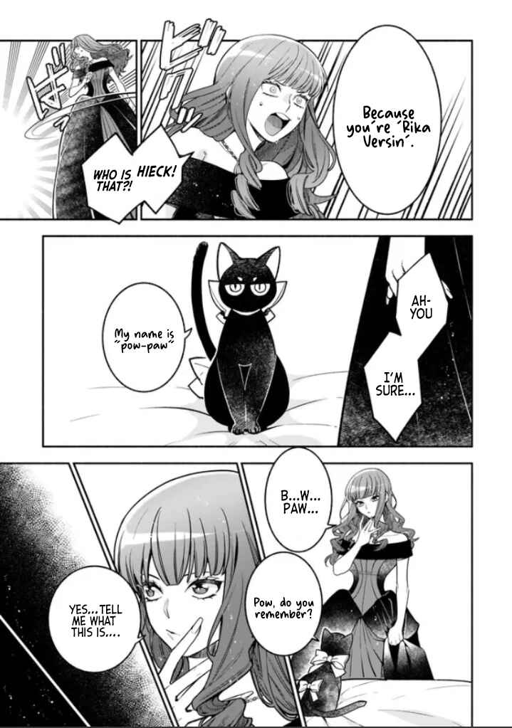 Page 4 Chapter 1.1 Tensei Akuyaku Reijou desuga, Kyoushi ni Natte Ochikobore Seitotachi ni Mahou de Oshioki shichaimasu!