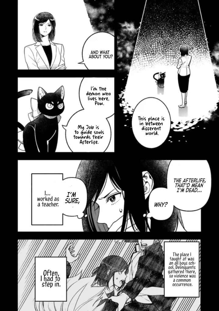 Page 5 Chapter 1.1 Tensei Akuyaku Reijou desuga, Kyoushi ni Natte Ochikobore Seitotachi ni Mahou de Oshioki shichaimasu!