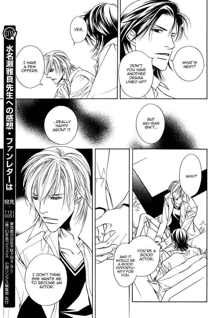 Page 17 Chapter 3 Father Complex
