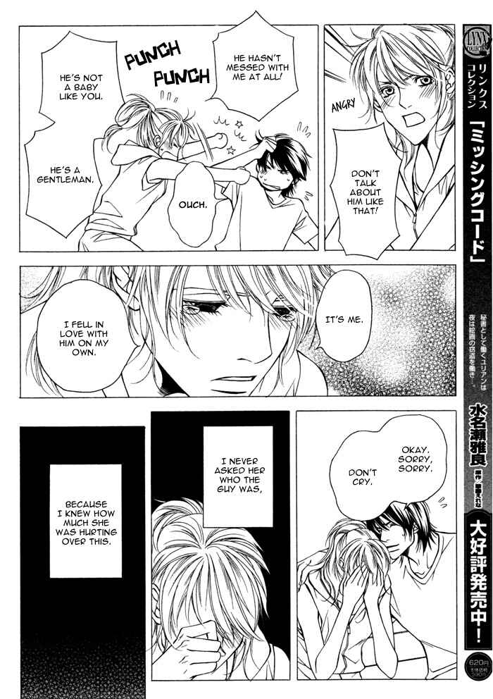 Page 4 Chapter 3 Father Complex