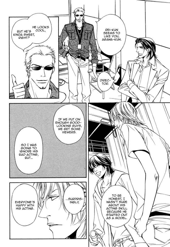 Page 8 Chapter 3 Father Complex