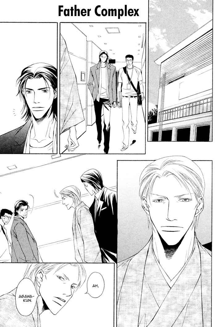 Page 13 Chapter 4 Father Complex