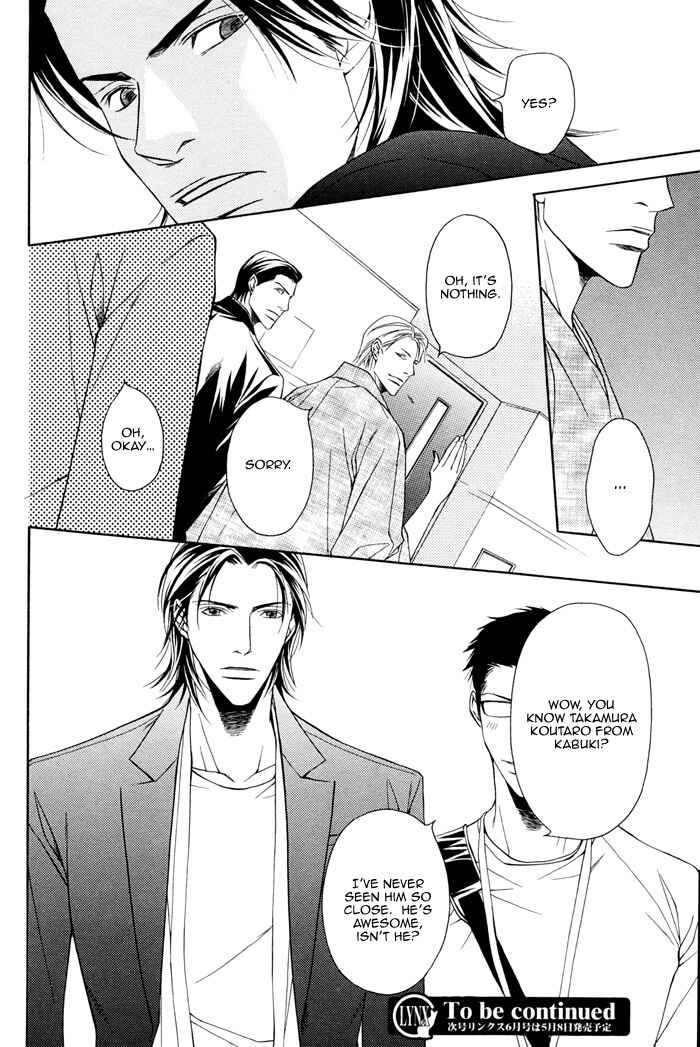 Page 14 Chapter 4 Father Complex
