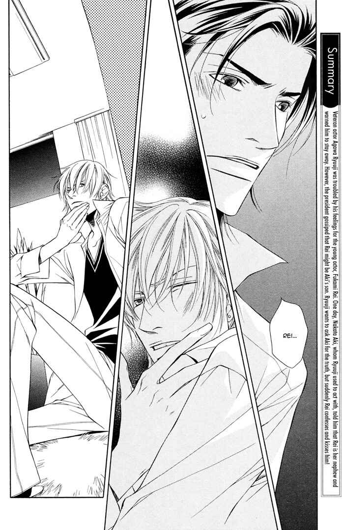 Page 2 Chapter 4 Father Complex