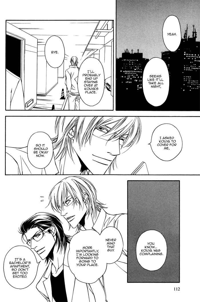 Page 12 Chapter 2 Father Complex