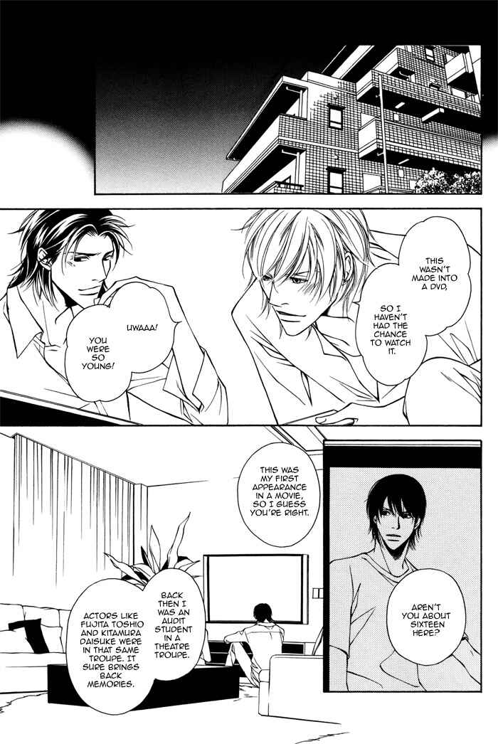 Page 13 Chapter 2 Father Complex