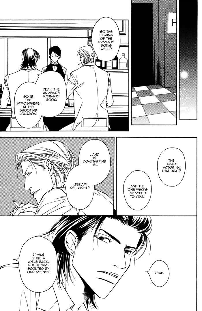Page 21 Chapter 2 Father Complex