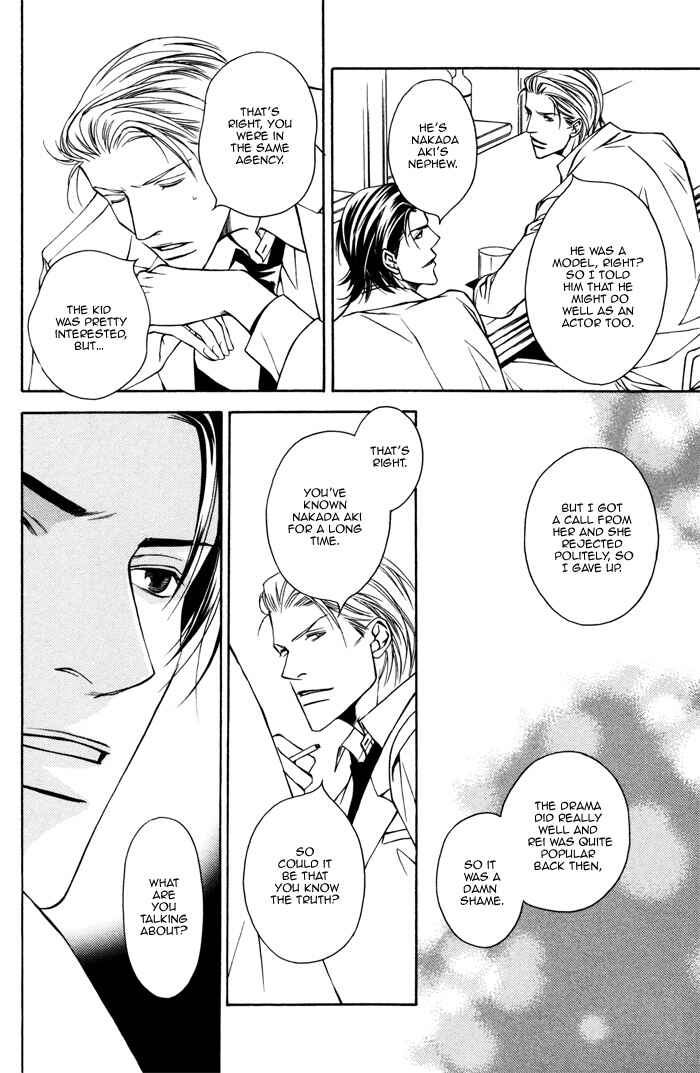 Page 22 Chapter 2 Father Complex