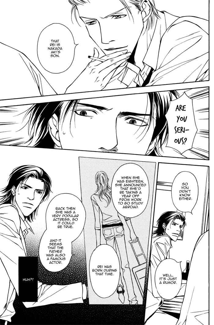 Page 23 Chapter 2 Father Complex