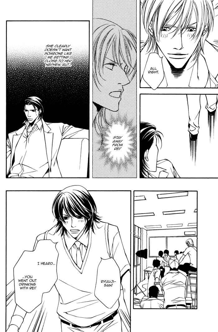 Page 6 Chapter 2 Father Complex