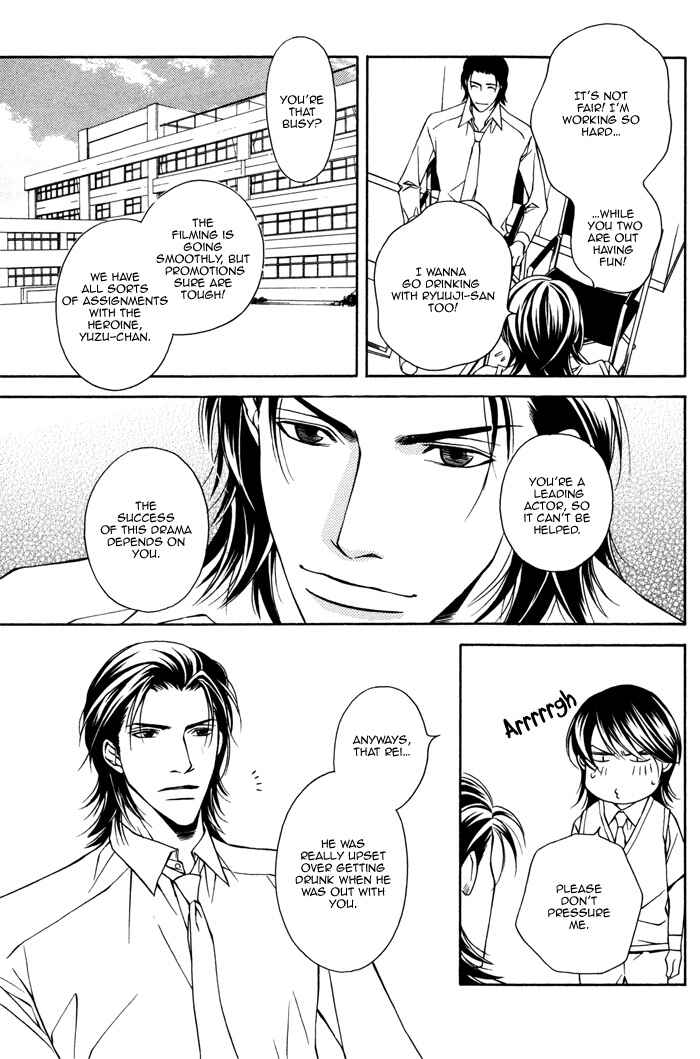 Page 7 Chapter 2 Father Complex