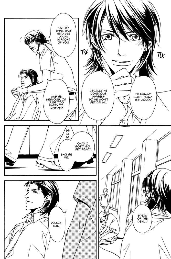 Page 8 Chapter 2 Father Complex