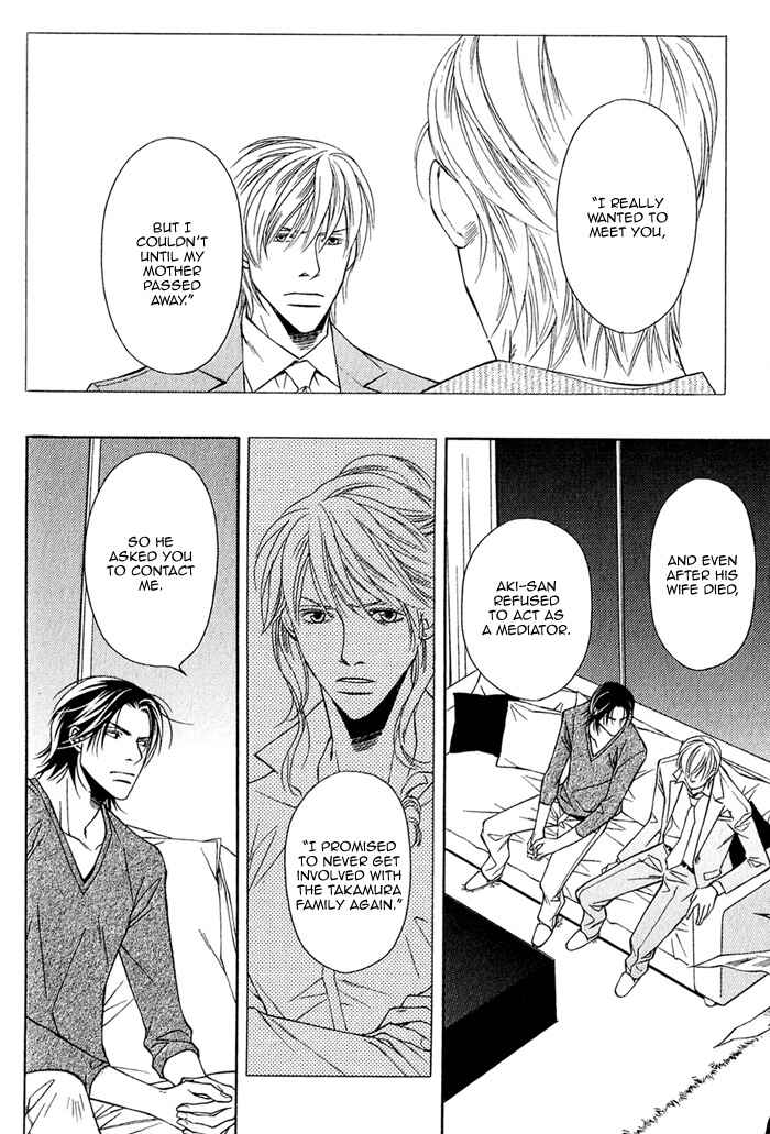 Page 11 Chapter 6 Father Complex