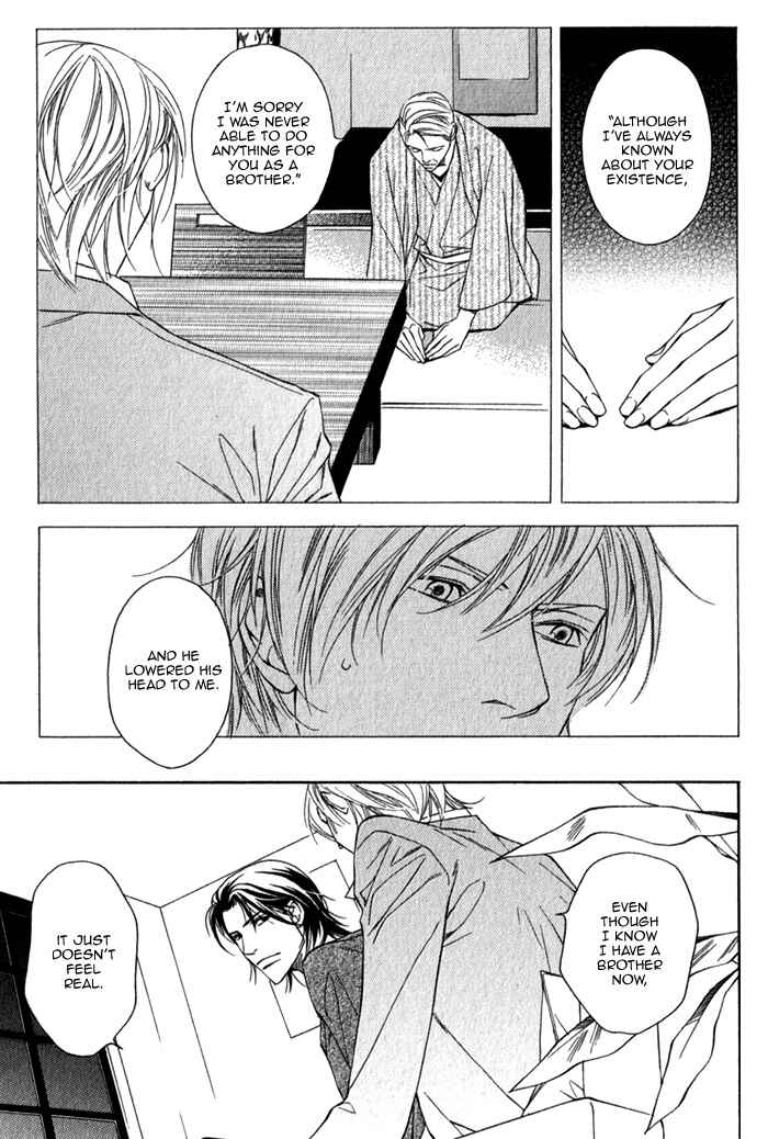 Page 12 Chapter 6 Father Complex