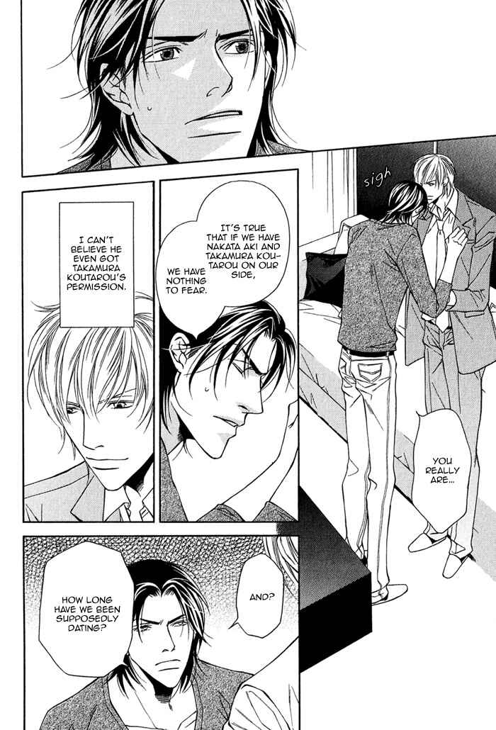 Page 21 Chapter 6 Father Complex