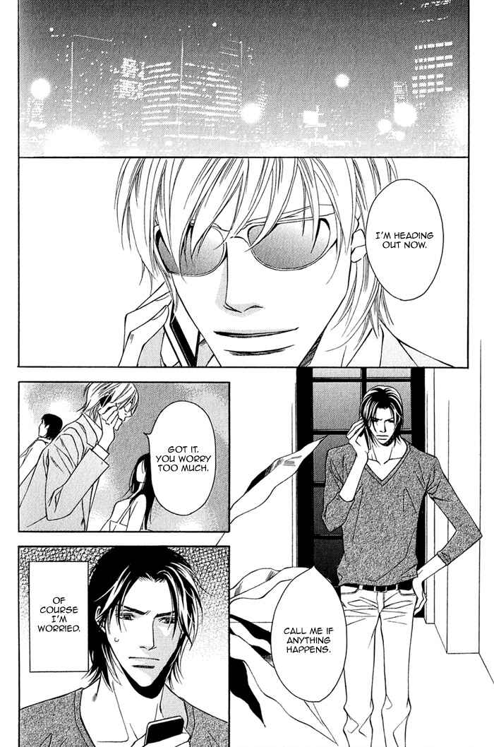 Page 3 Chapter 6 Father Complex