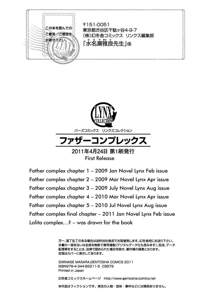 Page 37 Chapter 6 Father Complex