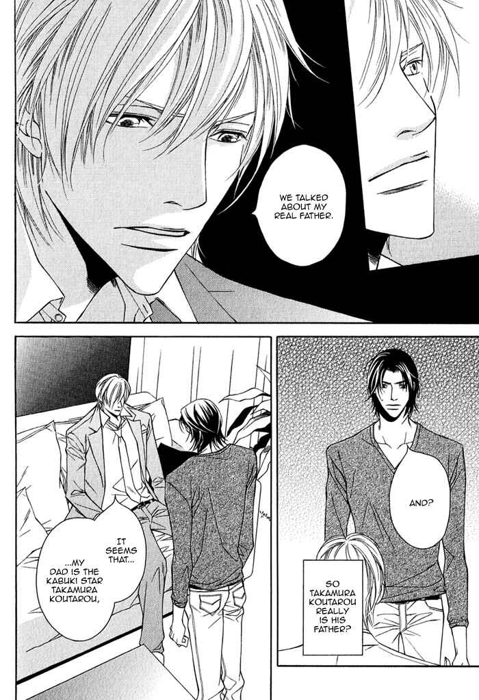 Page 7 Chapter 6 Father Complex