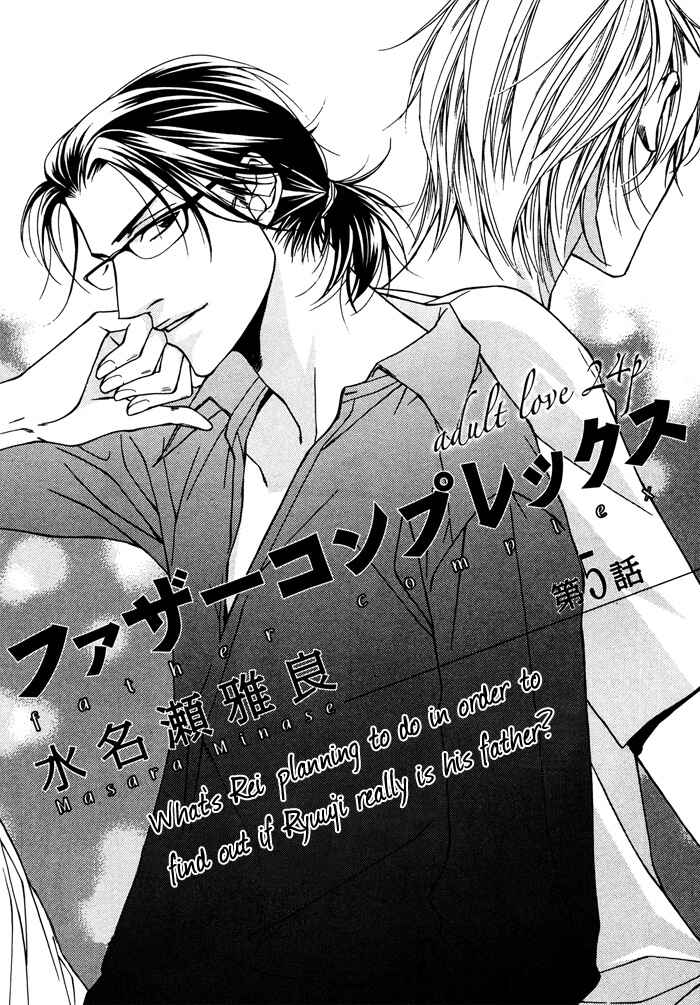 Page 1 Chapter 5 Father Complex