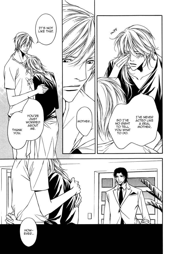 Page 13 Chapter 5 Father Complex