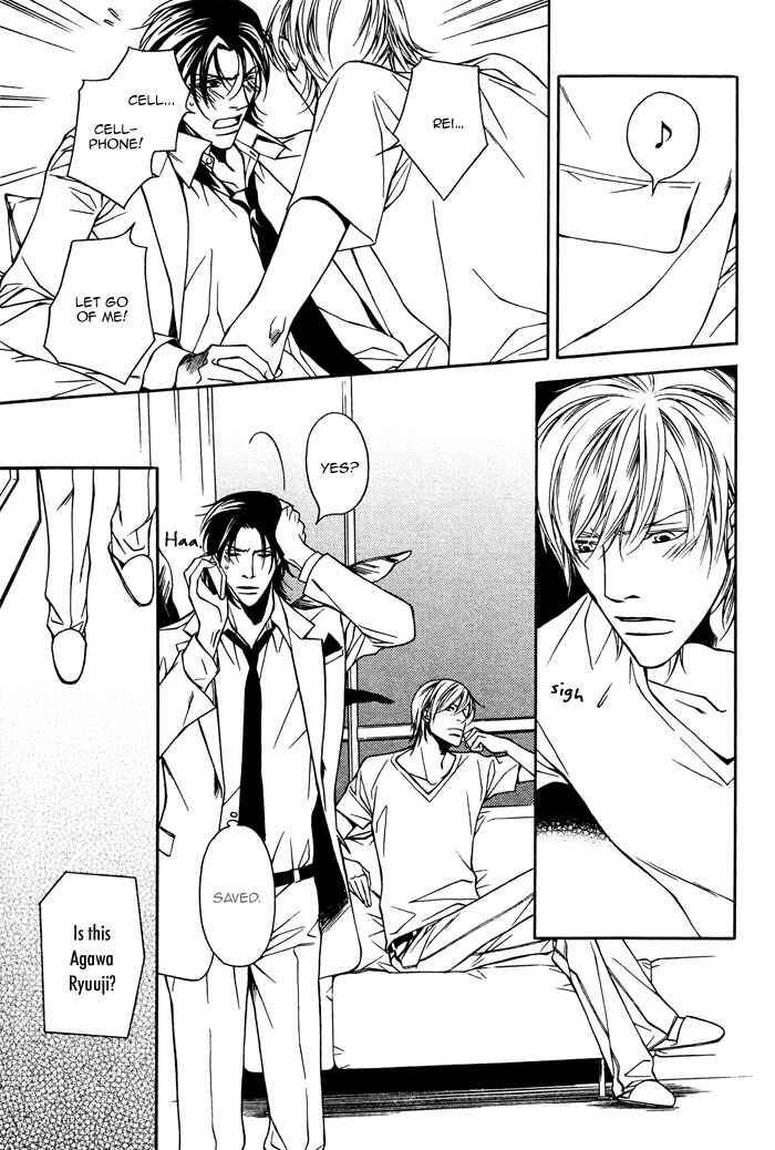 Page 19 Chapter 5 Father Complex
