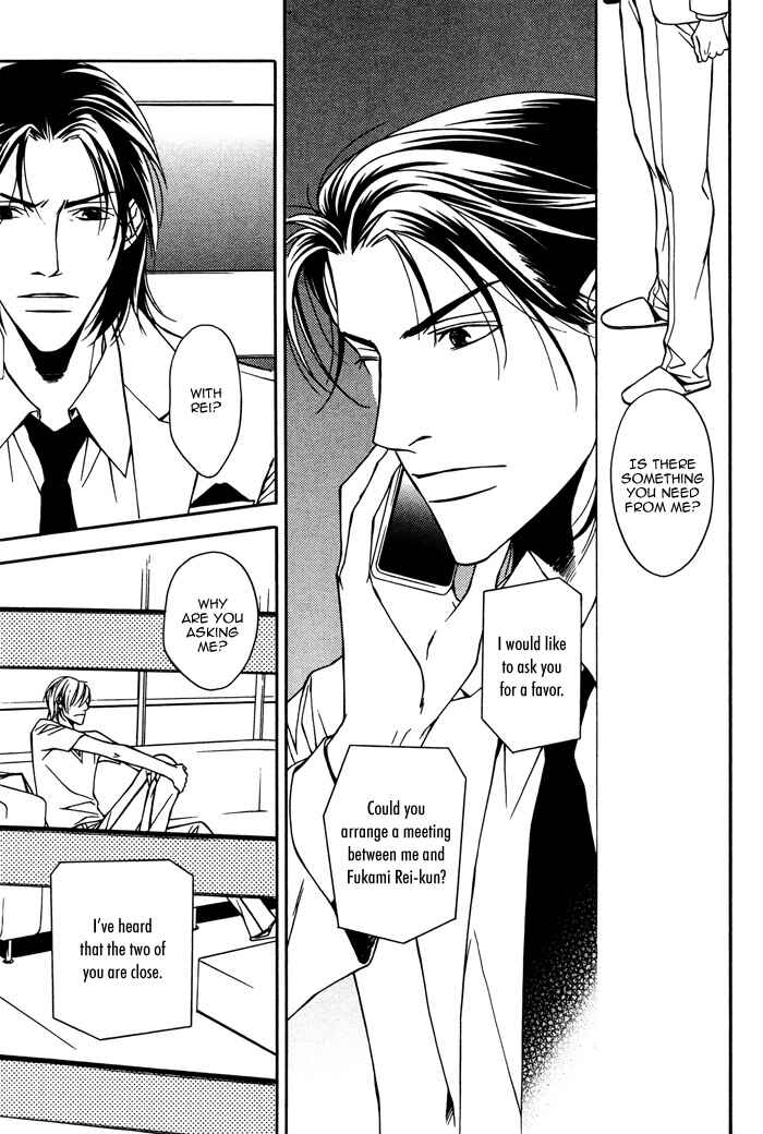 Page 21 Chapter 5 Father Complex