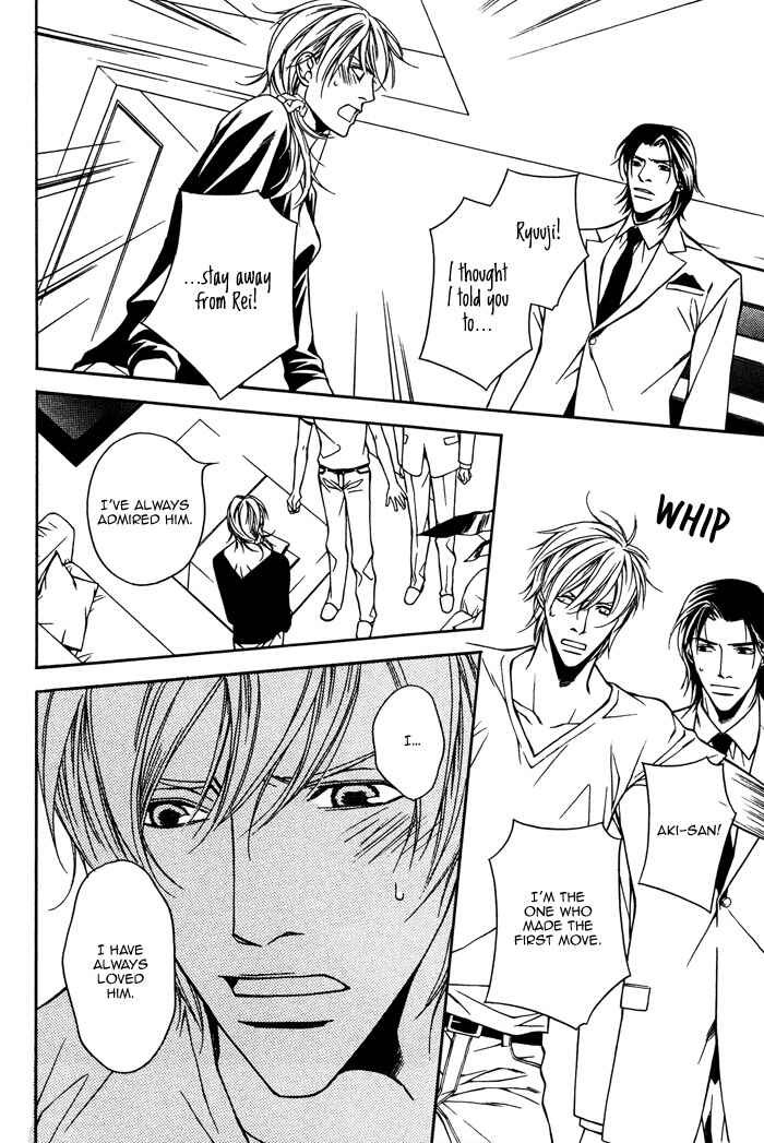 Page 6 Chapter 5 Father Complex