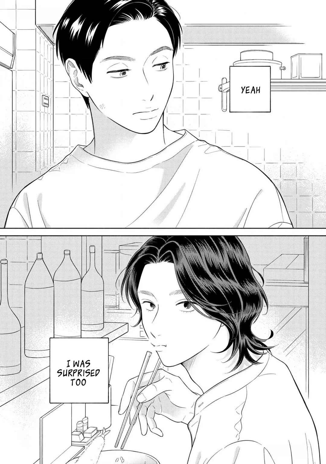 Page 13 Chapter Unknown_87e7 Kon-kon Ton-ton
