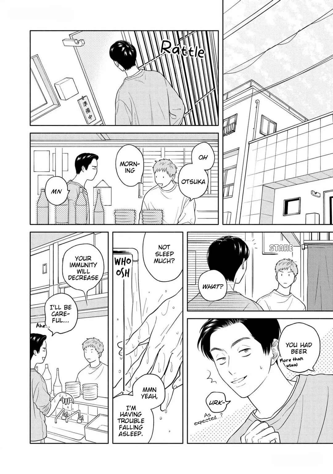 Page 5 Chapter Unknown_87e7 Kon-kon Ton-ton